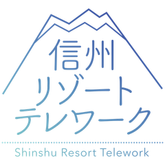 長野県産業労働部