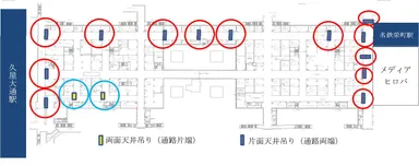 「セントラルパーク地下街」に設置するデジタルサイネージの設置場所イメージ