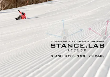 STANCE.LAB