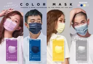 COLOR MASK(カラーマスク) 全4種