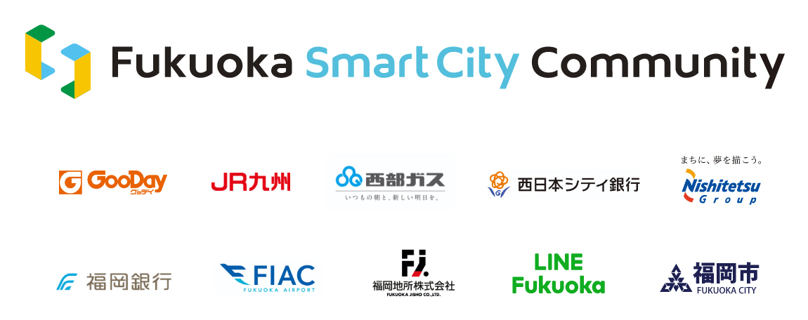 Fukuoka Smart City Community発足 異業種9社で強固な協力体制を構築し 福岡市のスマートシティ化の加速を目指す Line Fukuoka株式会社のプレスリリース