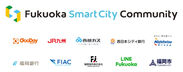 Fukuoka Smart City Community発足　異業種9社で強固な協力体制を構築し、福岡市のスマートシティ化の加速を目指す