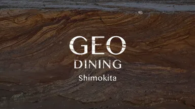 ジオダイニング下北半島