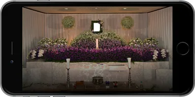 すべてがそろった葬儀参列システム