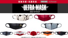 CCP ULTRA MASK