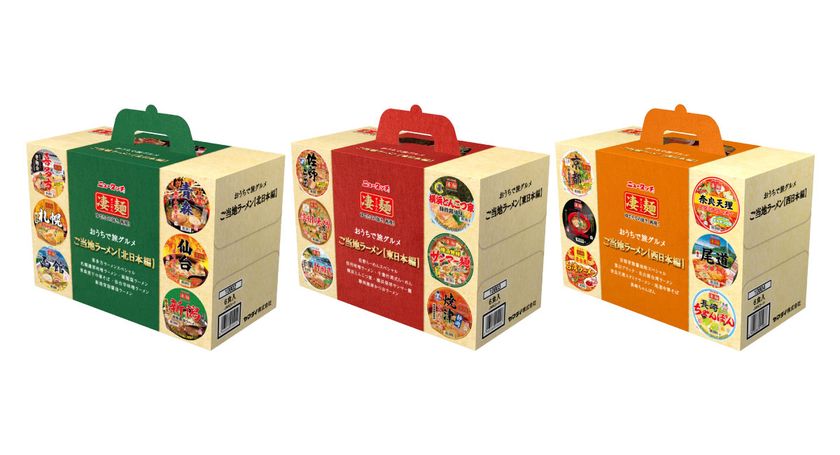 2020年10月29日の「凄麺の日」を記念して3大企画を実施！(1)凄麺ご当地ラーメン6種アソート 発売 (2)限定ノベルティ“おやつdeすごめん”  (3)人気Youtuber SUSURUさんとのコラボレーション動画｜ヤマダイ株式会社のプレスリリース