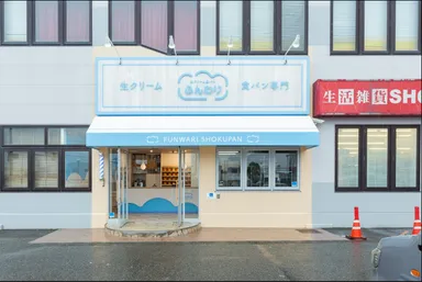 店舗外観