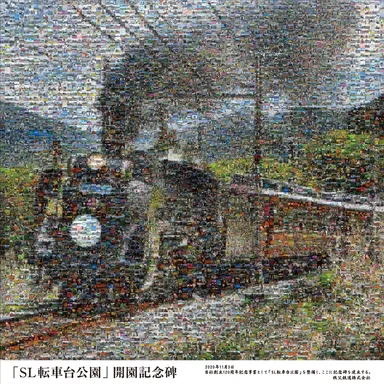 フォトモザイクアートイメージ