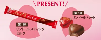 バレンタインデーキャンペーン