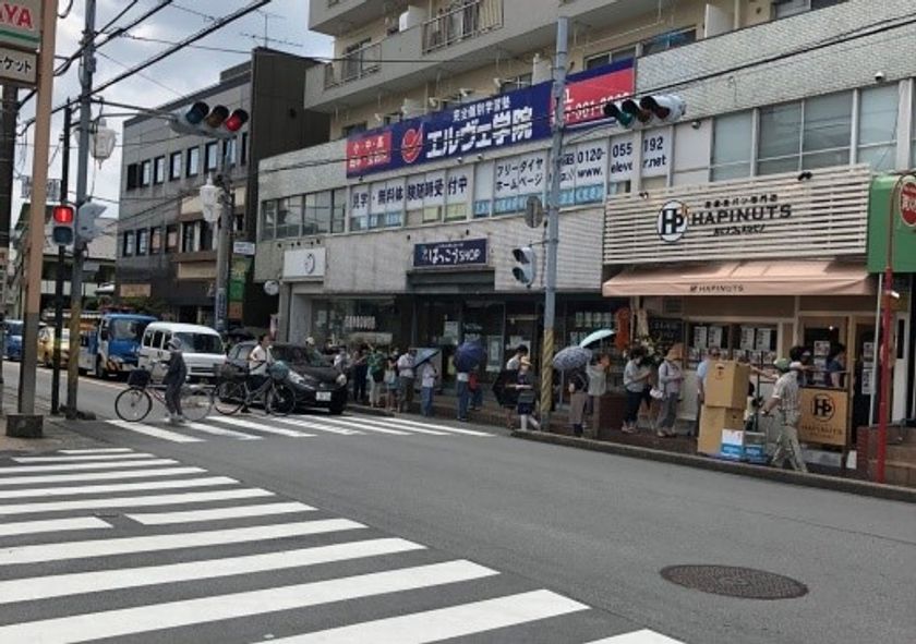 日本でここだけ 千葉県発の食パン専門店がつくる ピーナッツとレーズンの食パンがオープンから連日完売に 株式会社ハレビノ 高級食パン専門店 ハピナツのプレスリリース 日本でここだけ 千葉県発の食パン専門店がつくる ピーナッツとレーズンの食パンがオープンから連日完売に 株式会社ハレビノ 高級食パン専門店 ハピナツのプレスリリース