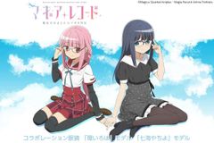 TVアニメ「マギアレコード　魔法少女まどか☆マギカ外伝」コラボ眼鏡「環いろは」「七海やちよ」モデル予約開始！