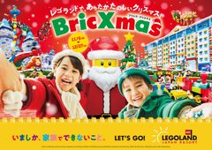 キービジュアル