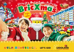 キービジュアル
