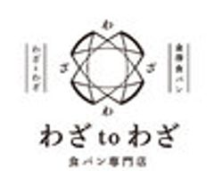 株式会社山岸　金澤食パン専門店わざtoわざのロゴ