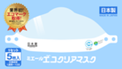 株式会社まつしんのロゴ