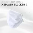 SPLASH BLOCKER 4