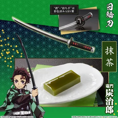 竈門炭治郎(抹茶)