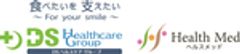 DSヘルスケアグループ　ヘルスメッド株式会社のロゴ