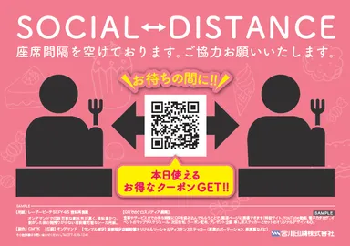 座席やパーティションへの設置にも(事例サンプル)