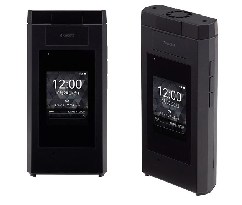 さまざまな機器を5Gのネットワークにつなげる
「５Ｇコネクティングデバイス」販売開始
