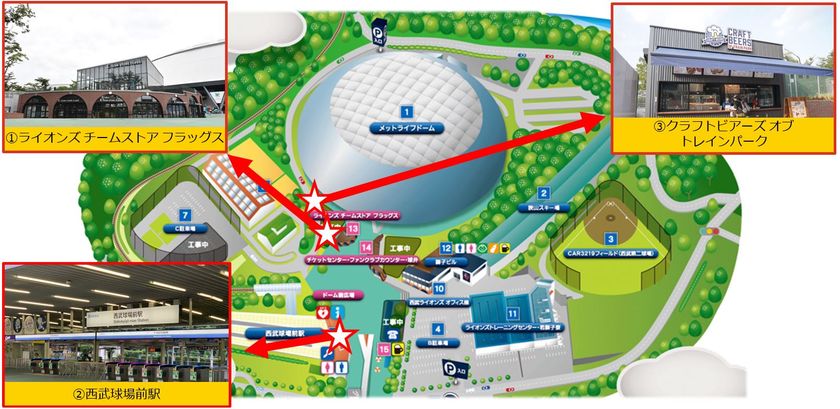 埼玉西武ライオンズのスタジアムDX実証実験において 
クラウド録画カメラサービス「coomonita」を活用した
混雑回避ソリューションを提供