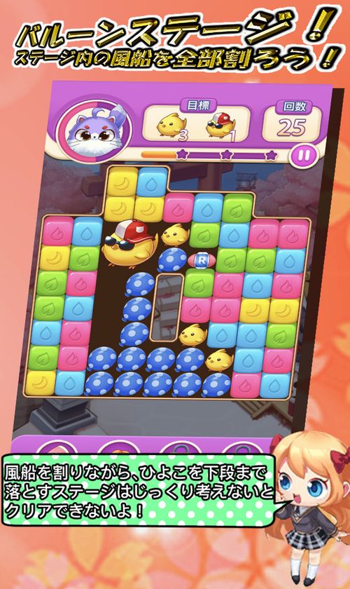 超難問 ペット育成 思考型パズルゲーム どうぶつパズル Animal Puzzle 事前登録スタート Ito Solution株式会社のプレスリリース