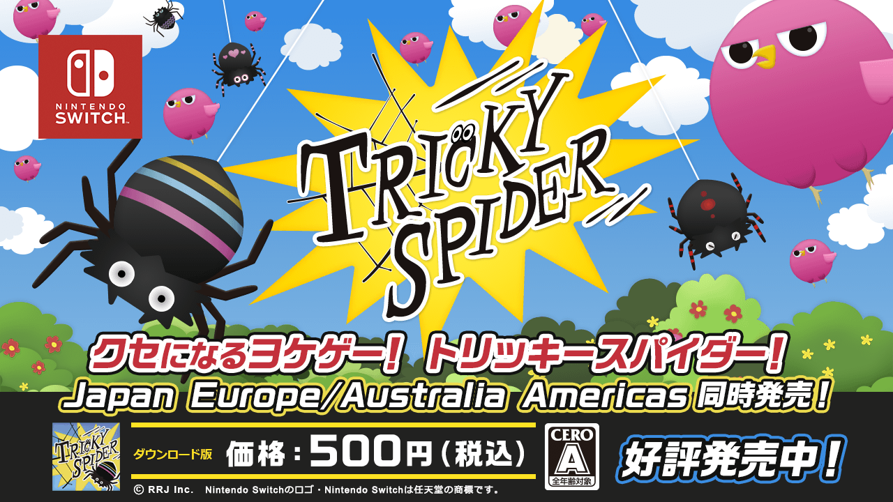 Nintendo Switch Tm 向け回避系ワンボタンアクションゲーム Tricky Spider トリッキースパイダー 販売開始 株式会社アールアールジェイのプレスリリース