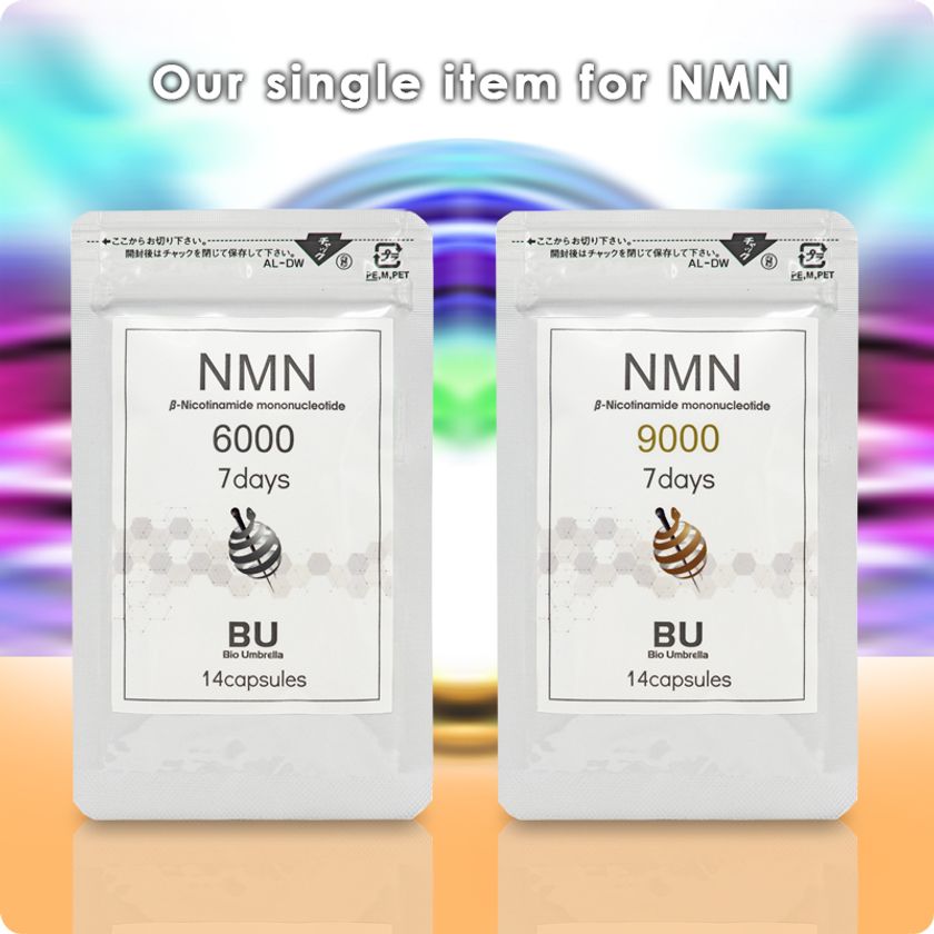 Bio Umbrella(バイオアンブレラ)株式会社
新ラインナップ『BU NMN9000 7days 』・
『BU NMN6000 7days』 を11月1日より発売。
先行特別キャンペーンを実施！
今話題の、NMNを無料で試せるチャンス!!