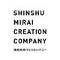 株式会社信州未来づくりカンパニーのロゴ