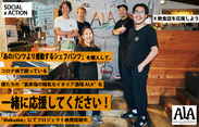 飲食店応援で石川県 老舗生地メーカーの1人の社員が立ち上げた「穿き心地に感動するシェフパンツ」、Makuakeで販売開始
