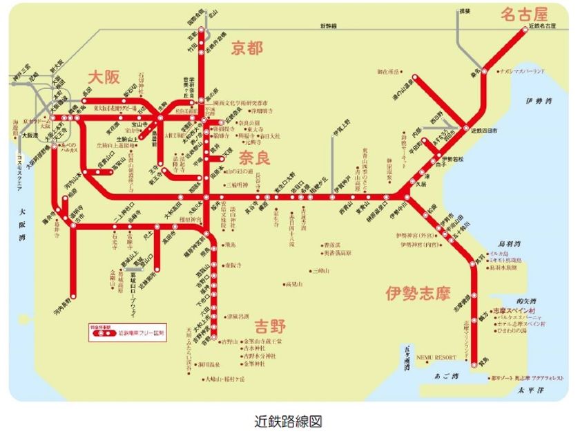 ～３，０００円で乗り放題！観光施設の割引特典も～
「近鉄全線３日間フリーきっぷ」を発売