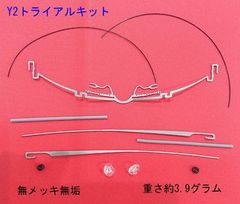 構造説明図