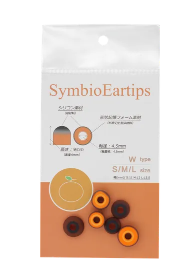SymbioEartips Type W／SML パッケージ