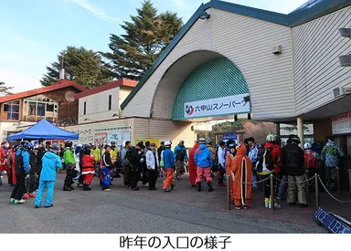 昨年の入口の様子