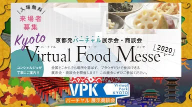 メインビジュアル