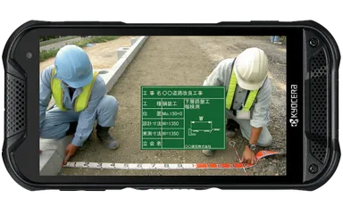 電子黒板（イメージ）