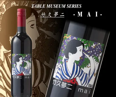 製作事例　竹久夢二　MAI