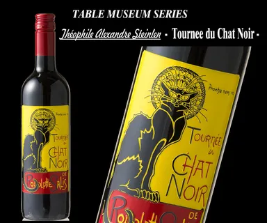 製作事例　スタンラン