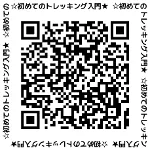 12月5日の応募専用QRコード