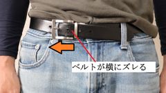 ベルト横ズレ例
