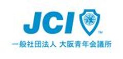 一般社団法人 大阪青年会議所のロゴ