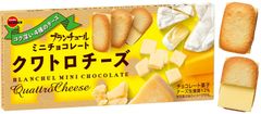 ブランチュールミニチョコレートクワトロチーズ