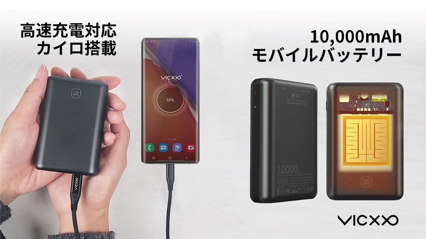 高速充電対応カイロ搭載モバイルチャージャー「Quran2」　
2020年10月21日よりMakuakeにて発売開始！