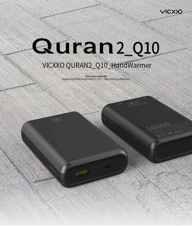 VICXXO Quran2イメージ3