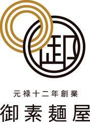 株式会社　御素麺屋