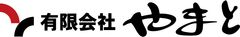 有限会社やまと