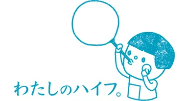 わたしのハイフ。・ロゴ