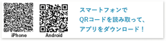 QRコード