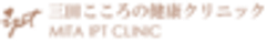 三田こころの健康クリニックのロゴ