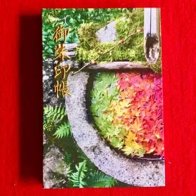 限定授与される「なないろ花手水」の御朱印帳